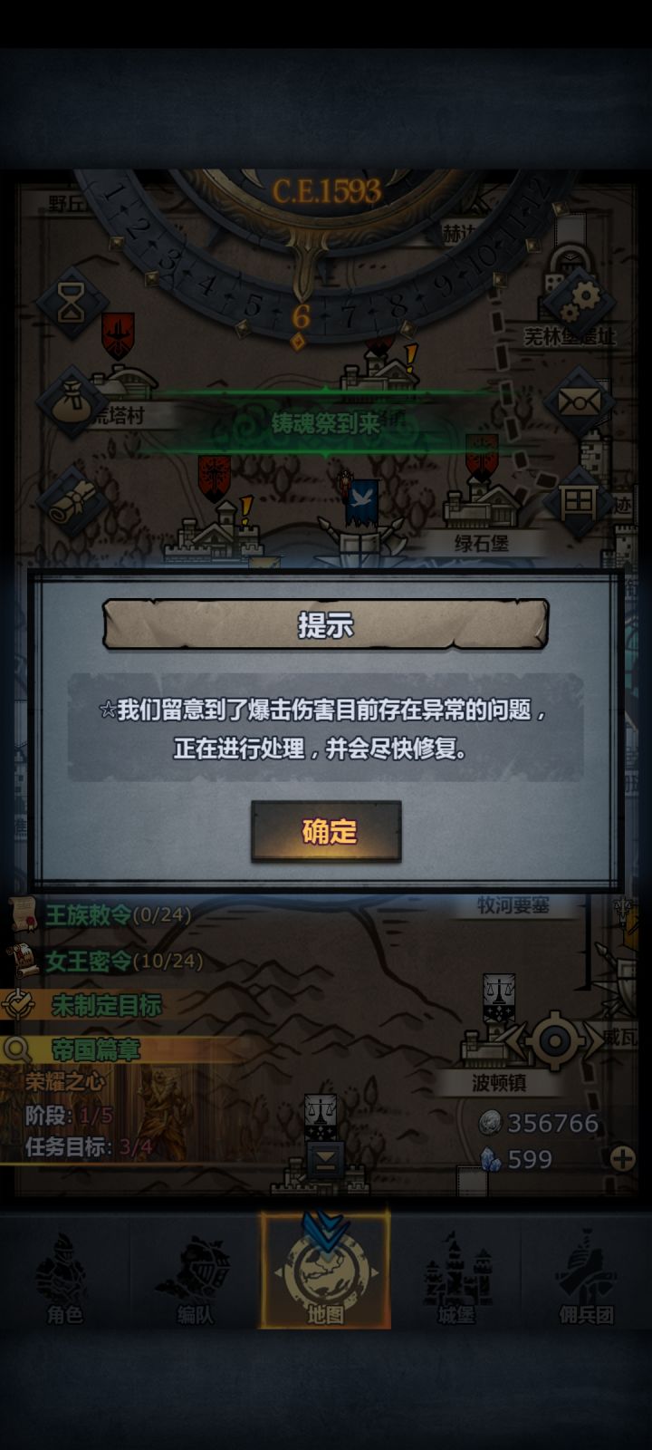 200截图