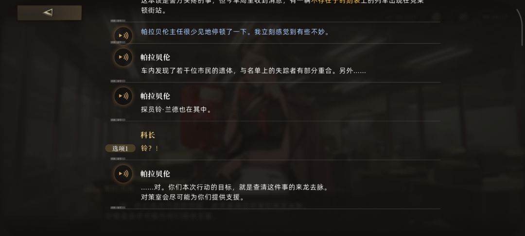 就这么死了? 2