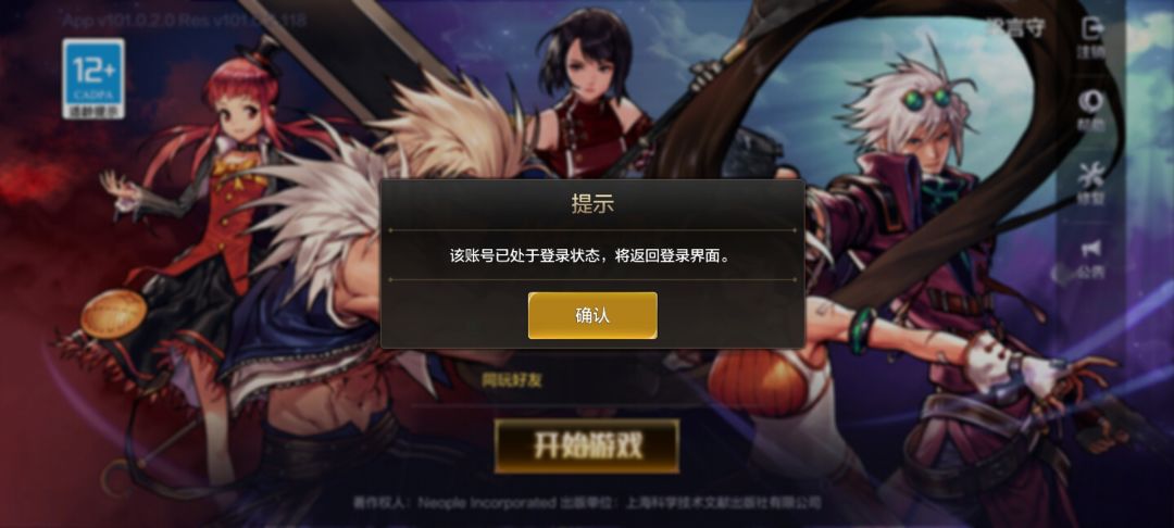 垃圾游戏 1