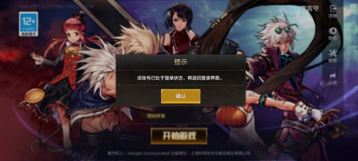 垃圾游戏截图
