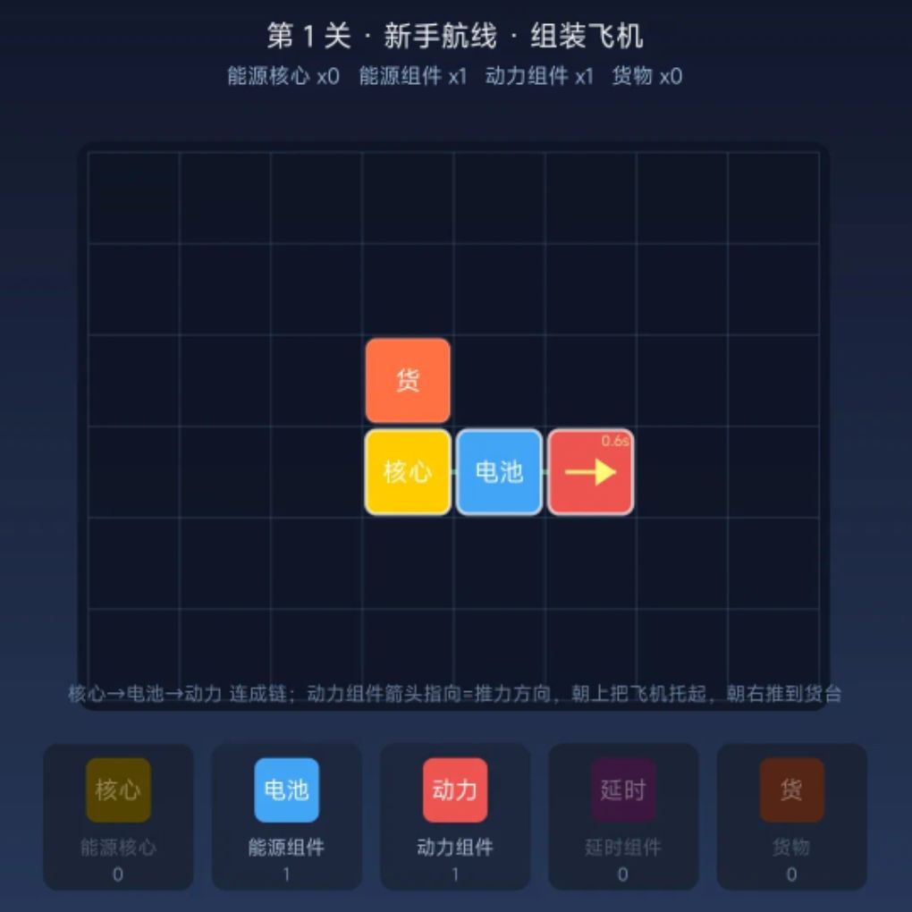 游戏开发日志1 1
