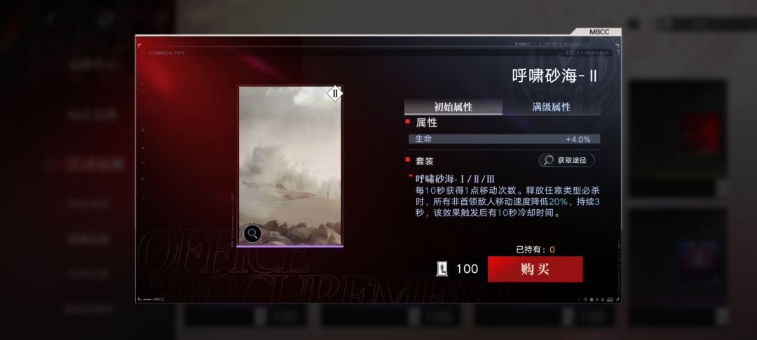 这两个的效果只有佩戴者可以享受到吗？ 2