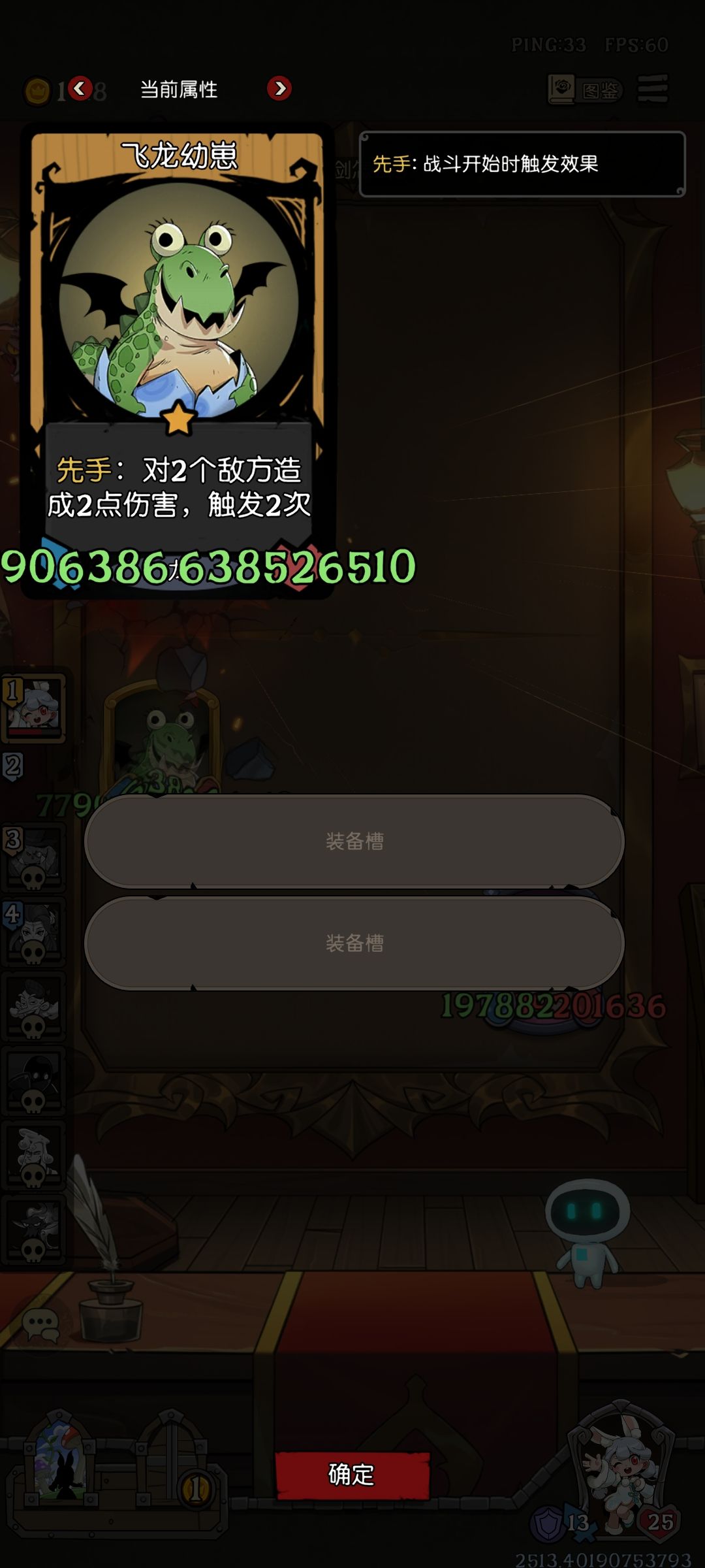 爱丽丝变大饼干+黑猫是真的猛 2