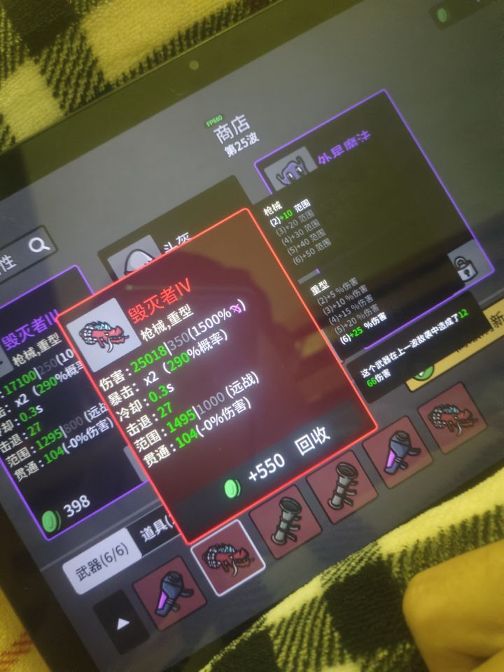 这是破解版吧?截图