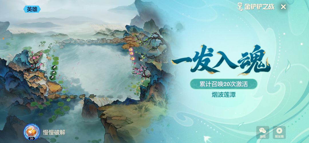 刚注册号赶上末班车截图