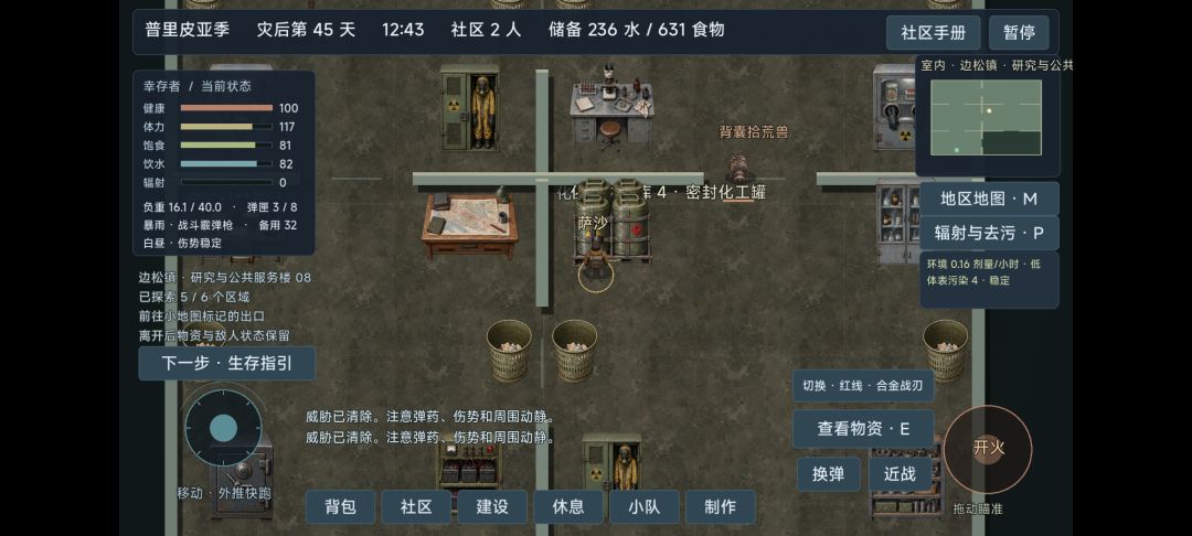 别再瞎找燃料了，认准这几个地方 5