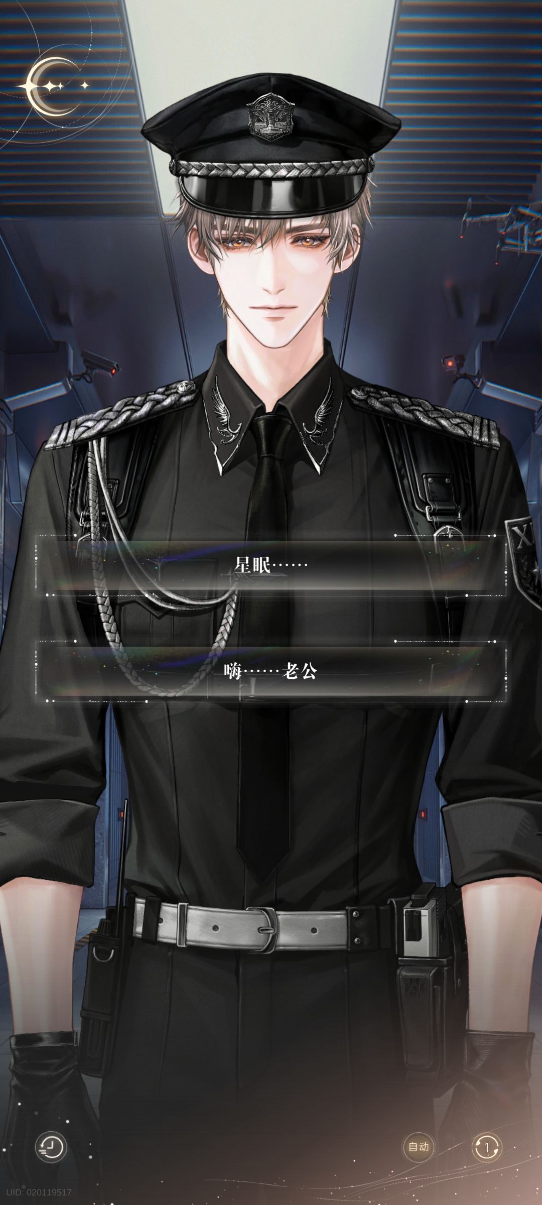 嗨!老公 1