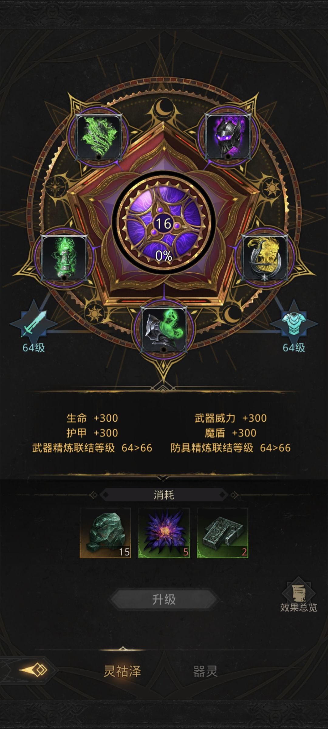 兵鉴 1