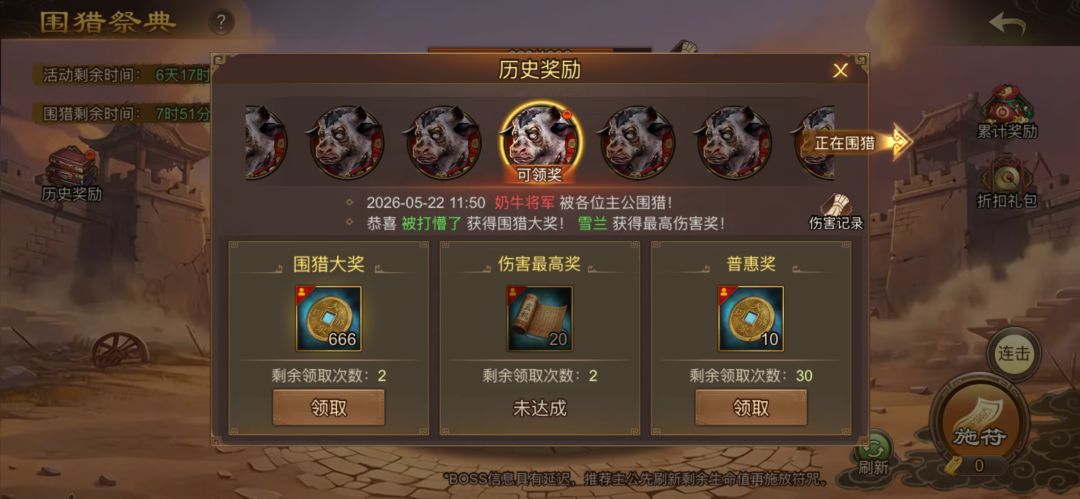 我居然中了[表情_流口水][表情_流口水][表情_流口水][表情_流口水][表情_流口水]我的老天爷啊[表情_流口水][表情_流口水][表情_流口水]截图