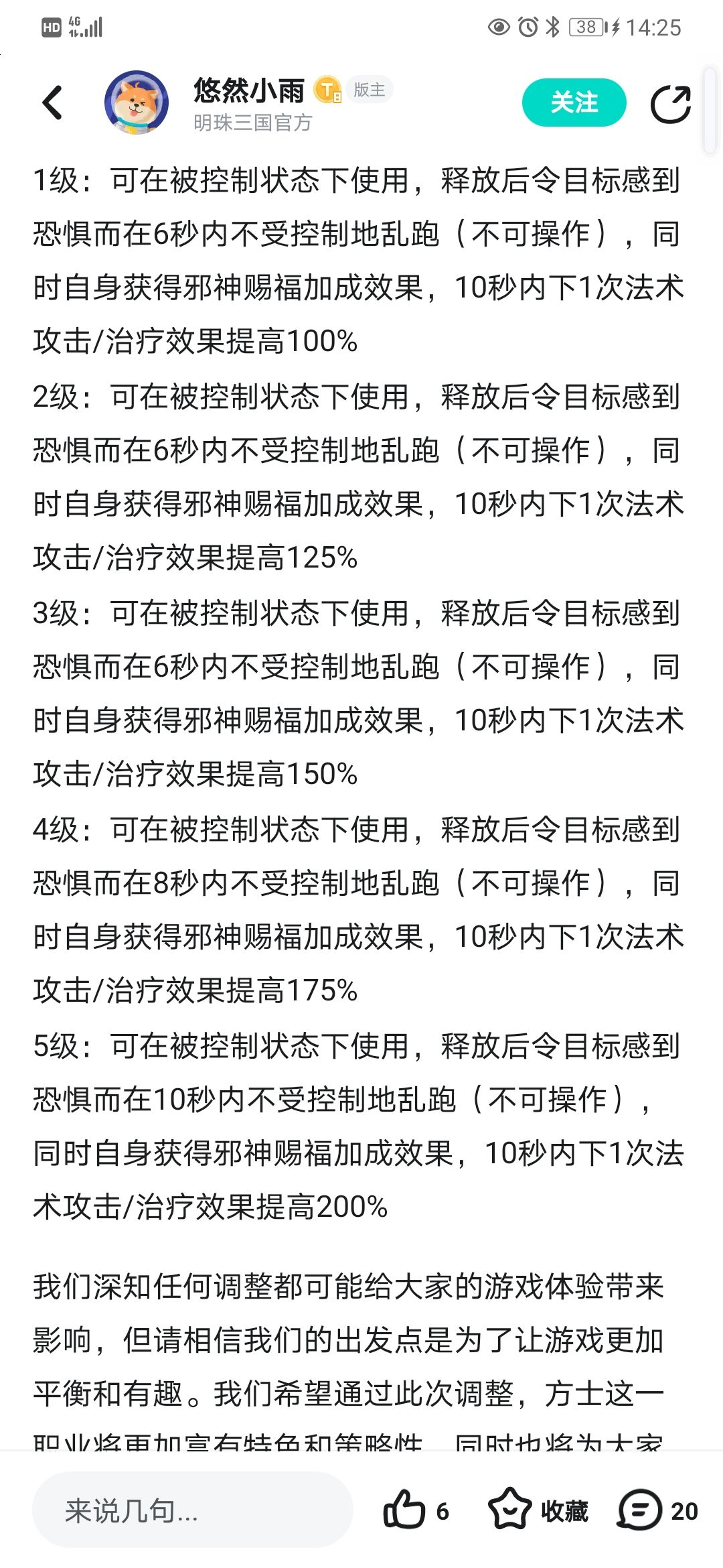 开始玩文字游戏了 1