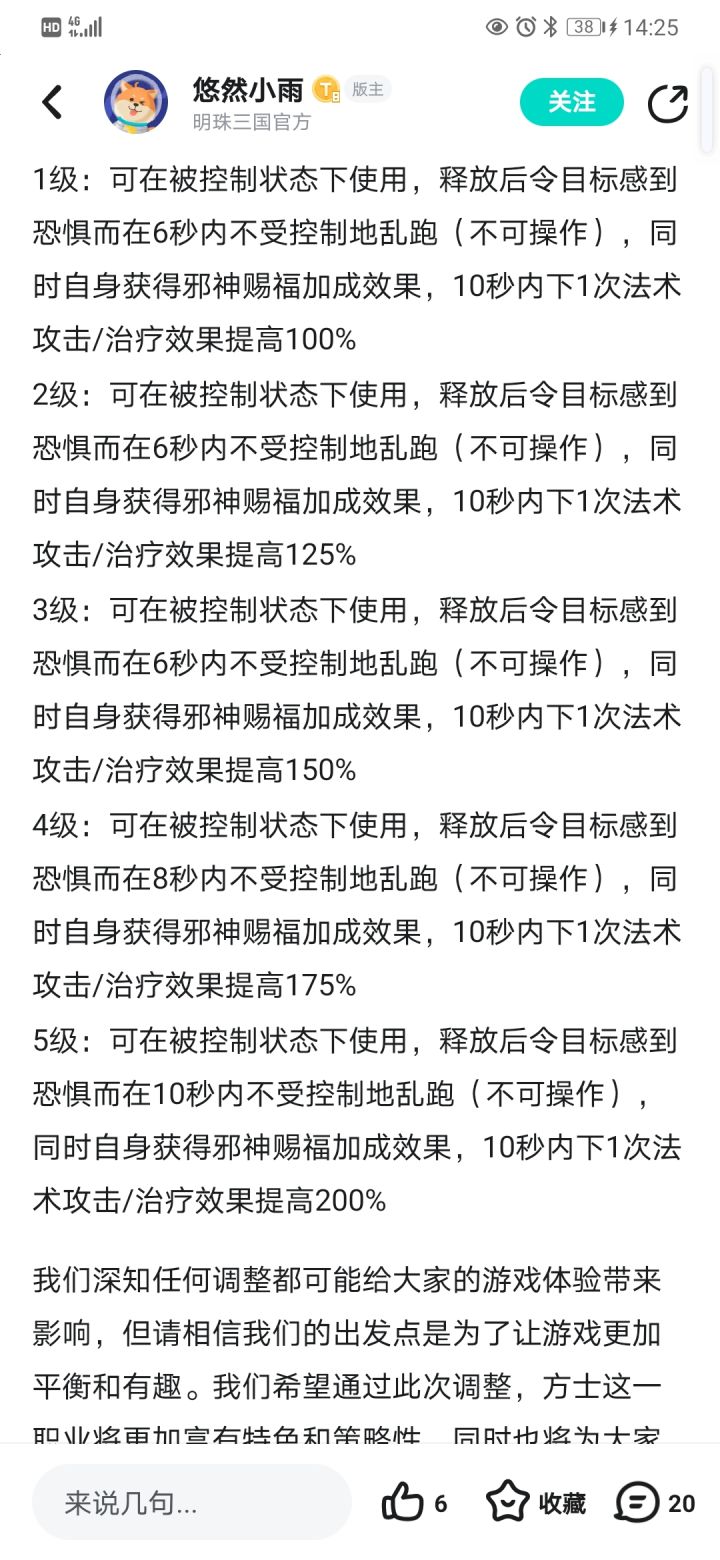 开始玩文字游戏了截图