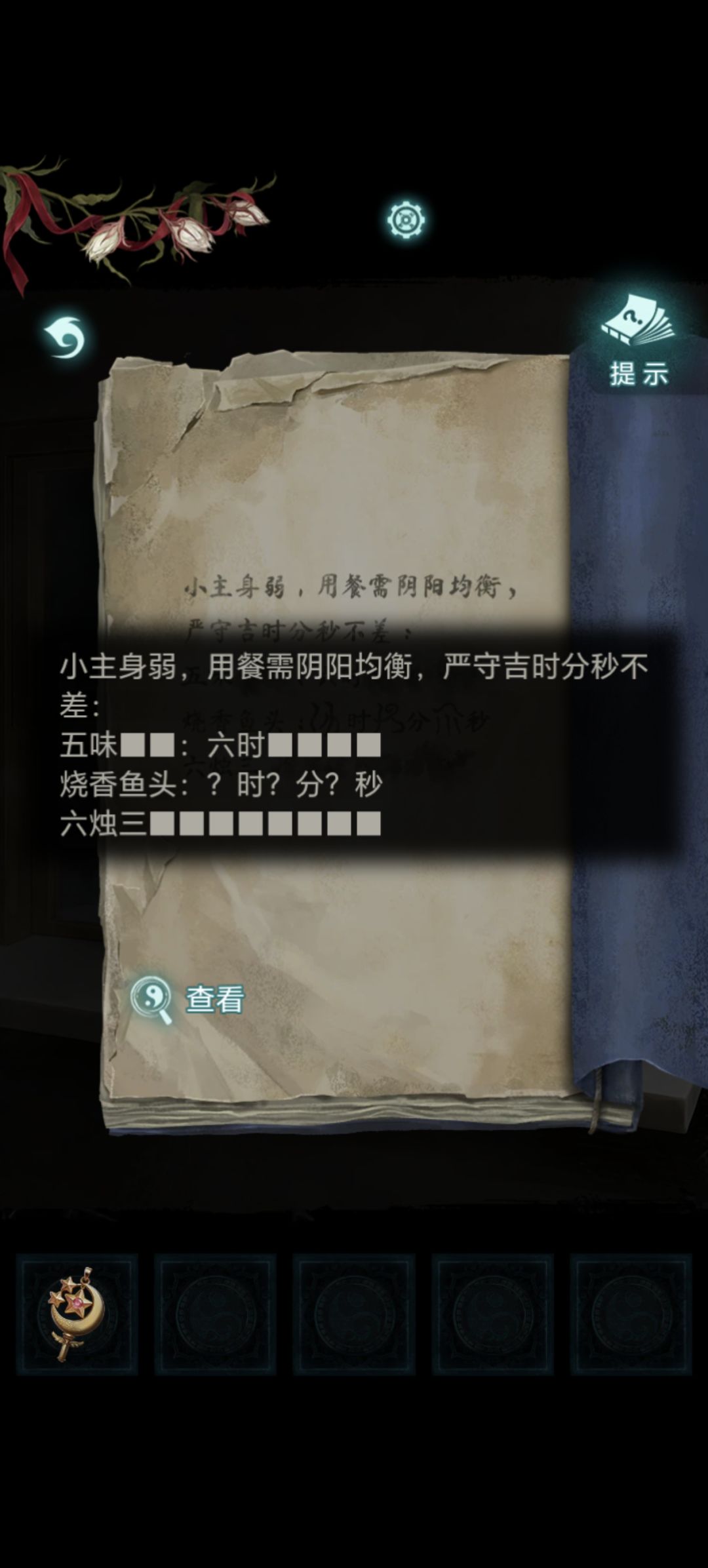 这个时钟怎么解啊? 3