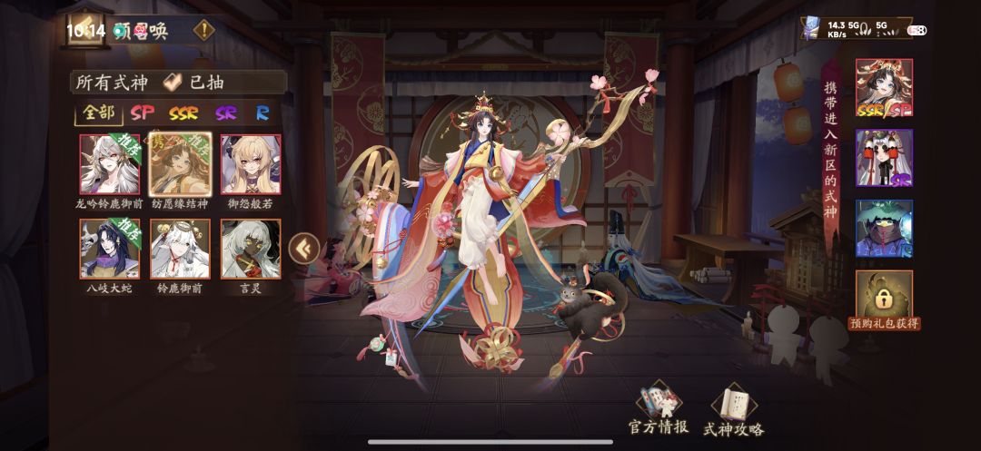 新区怎么选 2