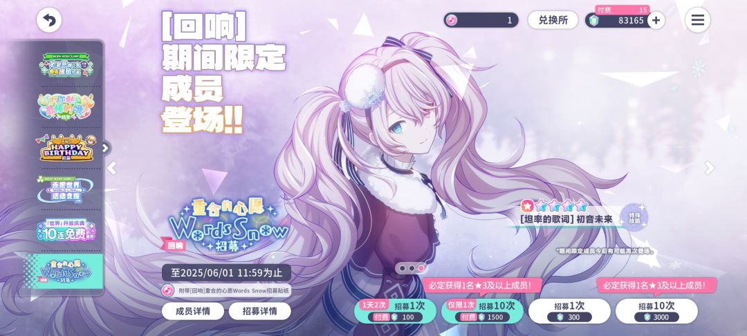 这算哪门子特殊技能啊? 1