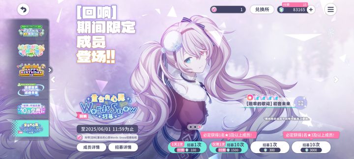 这算哪门子特殊技能啊?截图