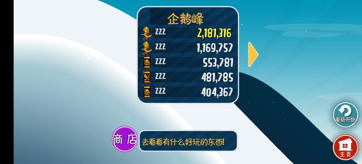 萌新.jpg截图