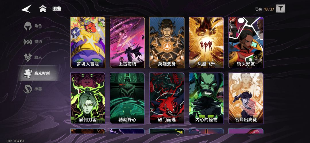 该怎么养怎么配 3