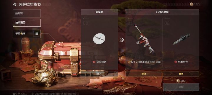 这游戏好玩啊,刷了多少次了截图