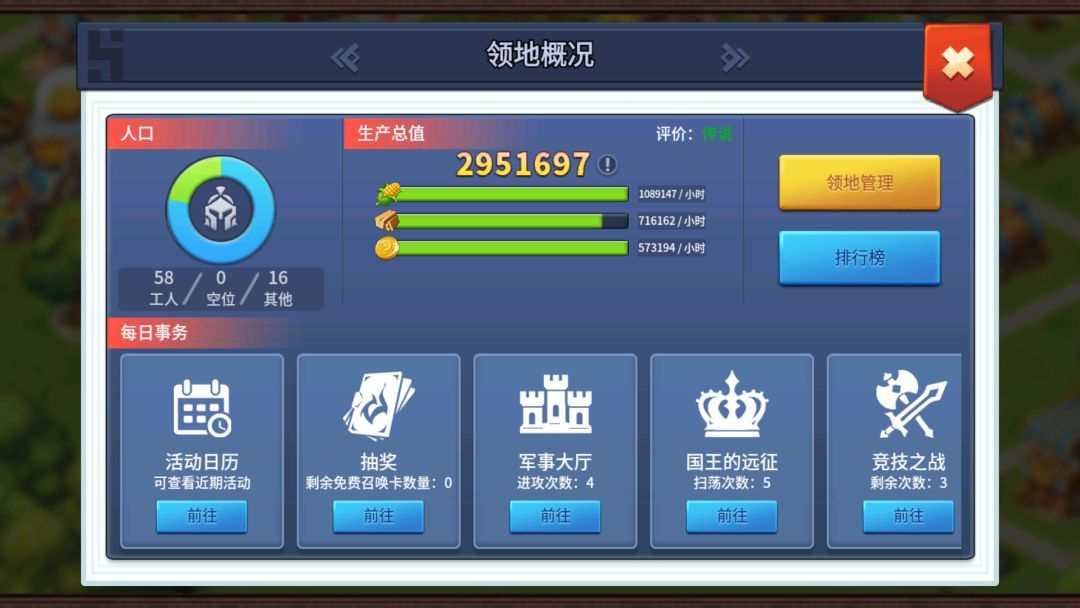 突然就全绿了 1