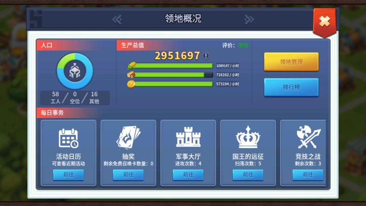 突然就全绿了截图