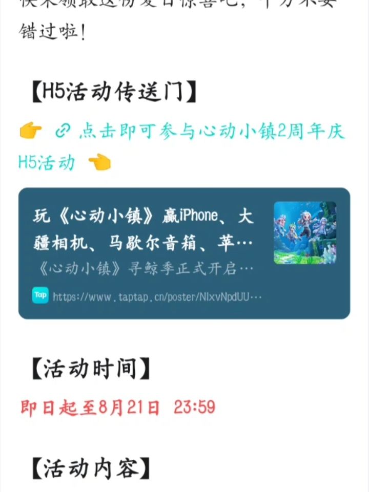 50个蓝钻 3