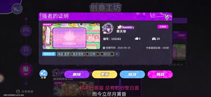 长草期的朋友们,速来此图成为真正的顶层截图