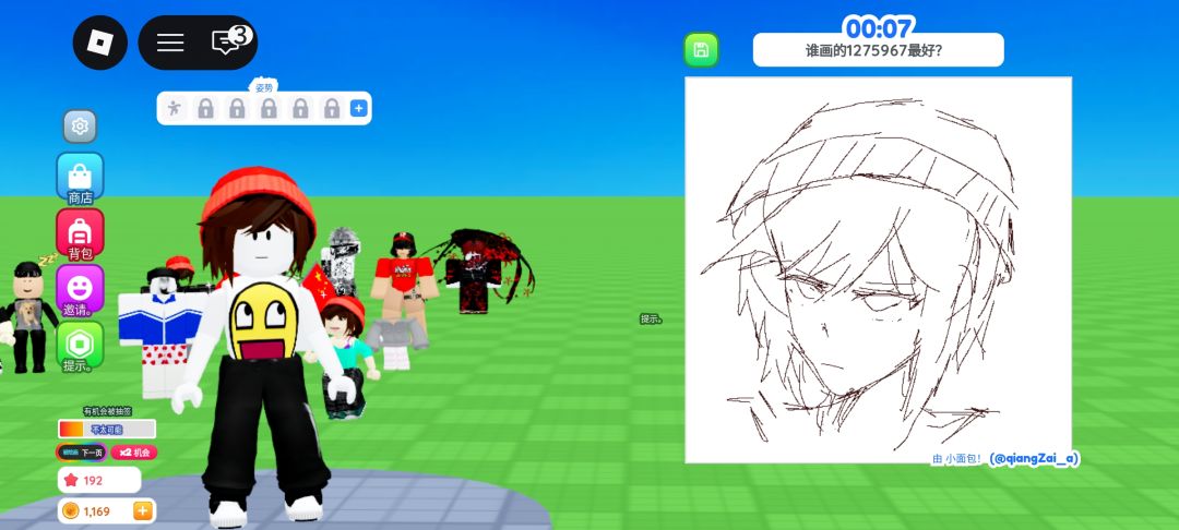 玩roblox三年了吧 3