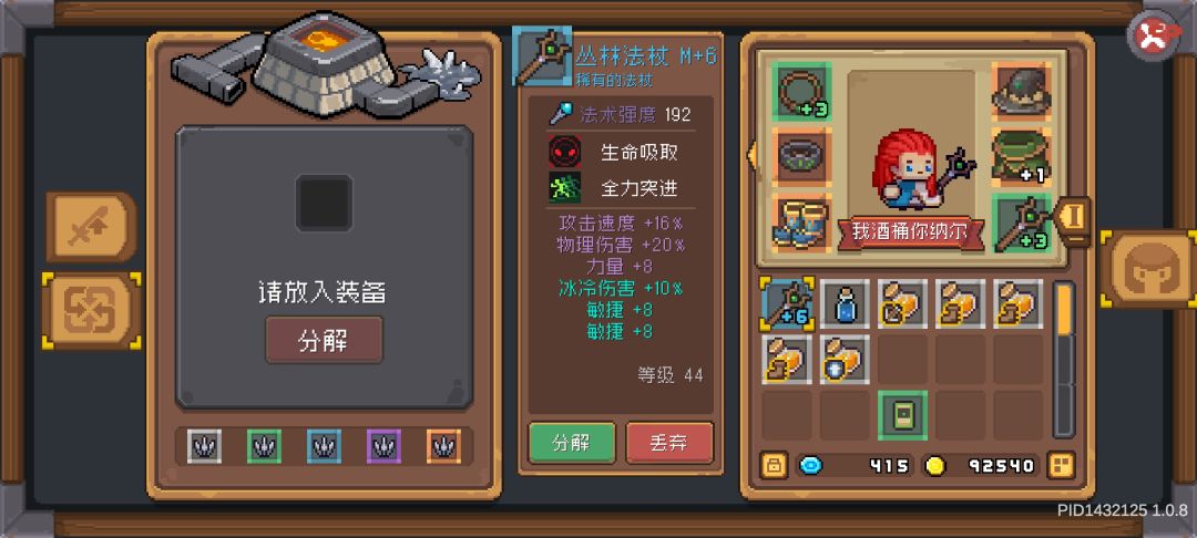 全歪?好好好这么整是吧 1