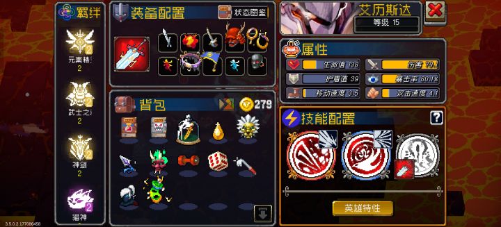 彼岸试炼高难操作截图