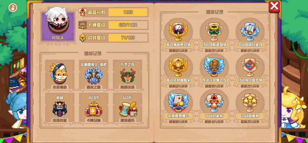 分享标题 1