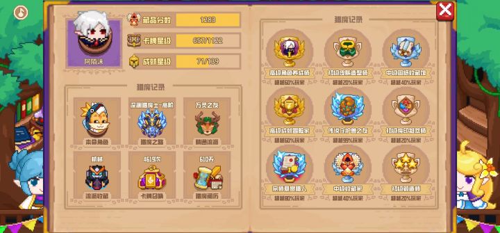 分享标题截图
