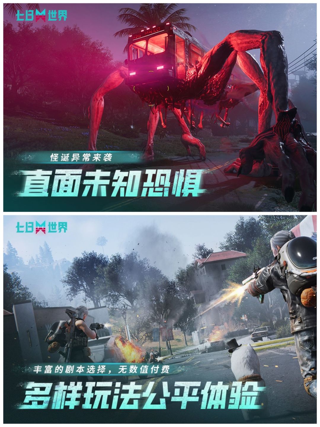 🌟超自由开放世界,可以在任意地点建房子🌟 2