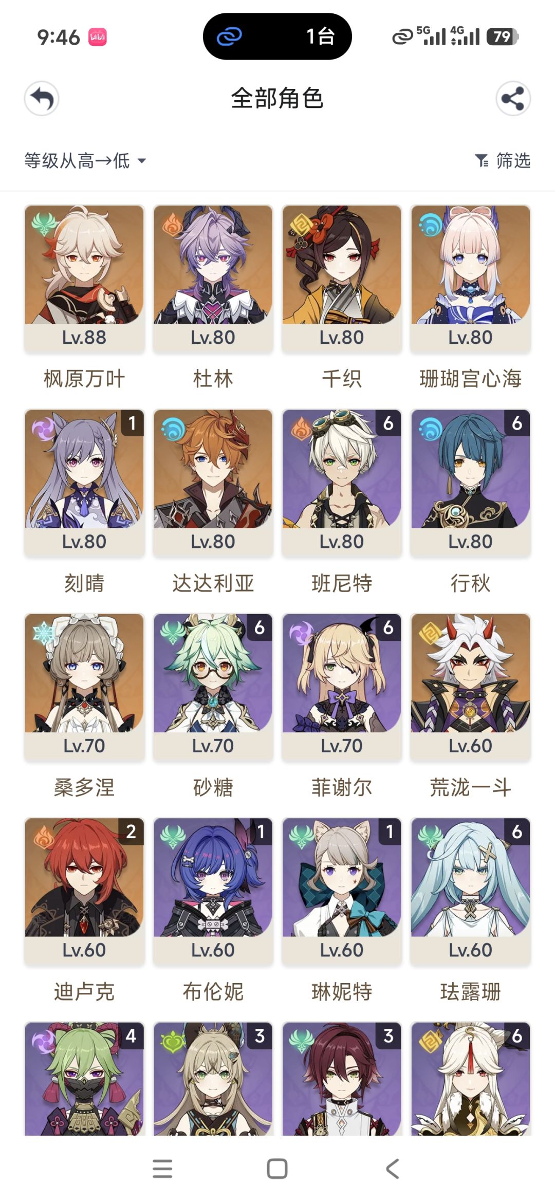 回坑萌新,下版本沃和维抽谁 2