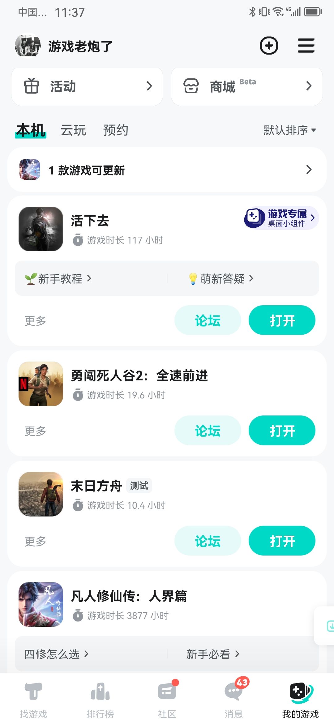 差一点就劝退了,不过我把我自己安慰好了… 2