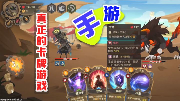 《因狄斯的谎言》:steam移植手游免费玩,真正的卡牌游戏截图
