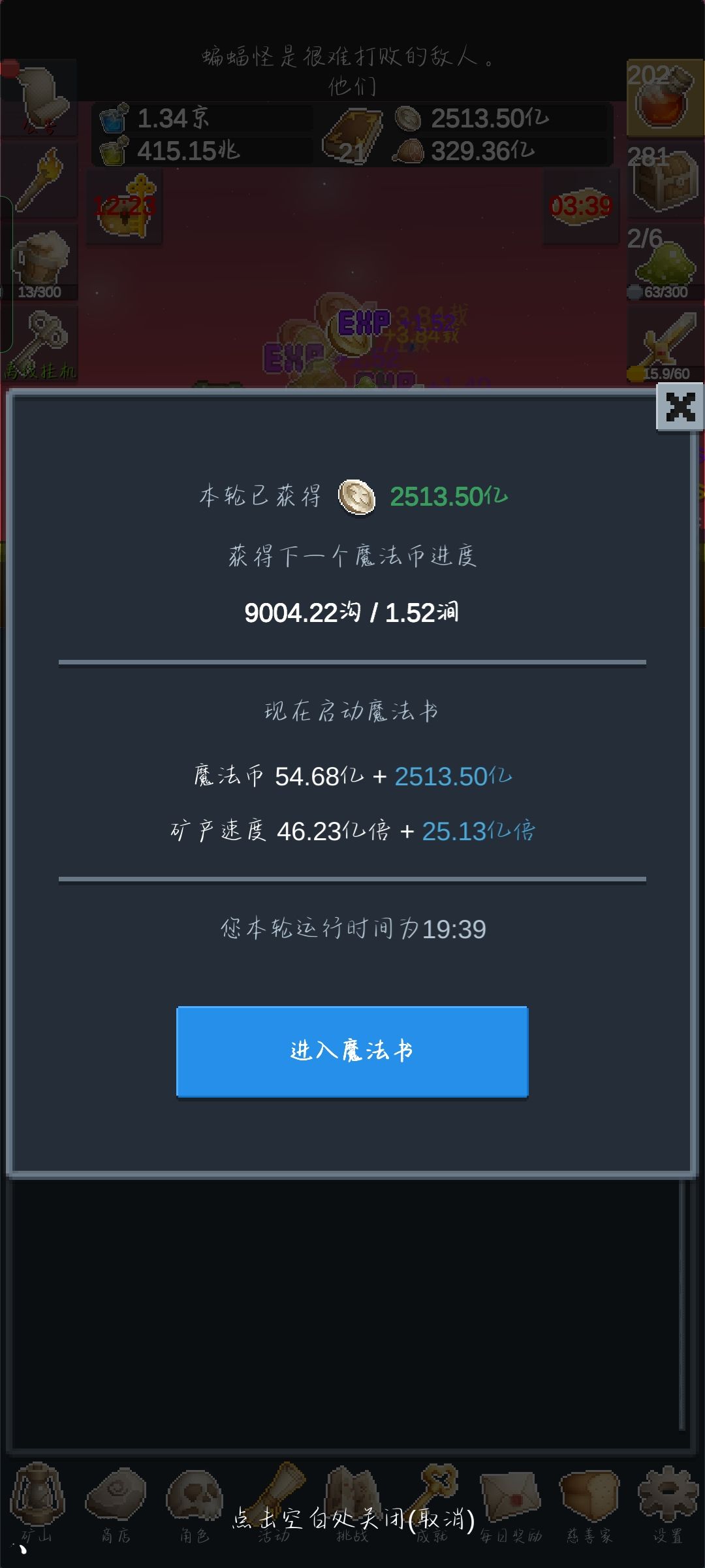 正能量传播者 2
