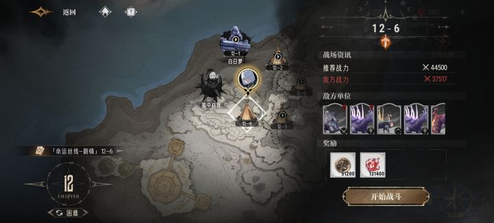 越战的快乐。。到这儿也就打不动了🤣截图