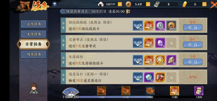 #TapTap9周年截图