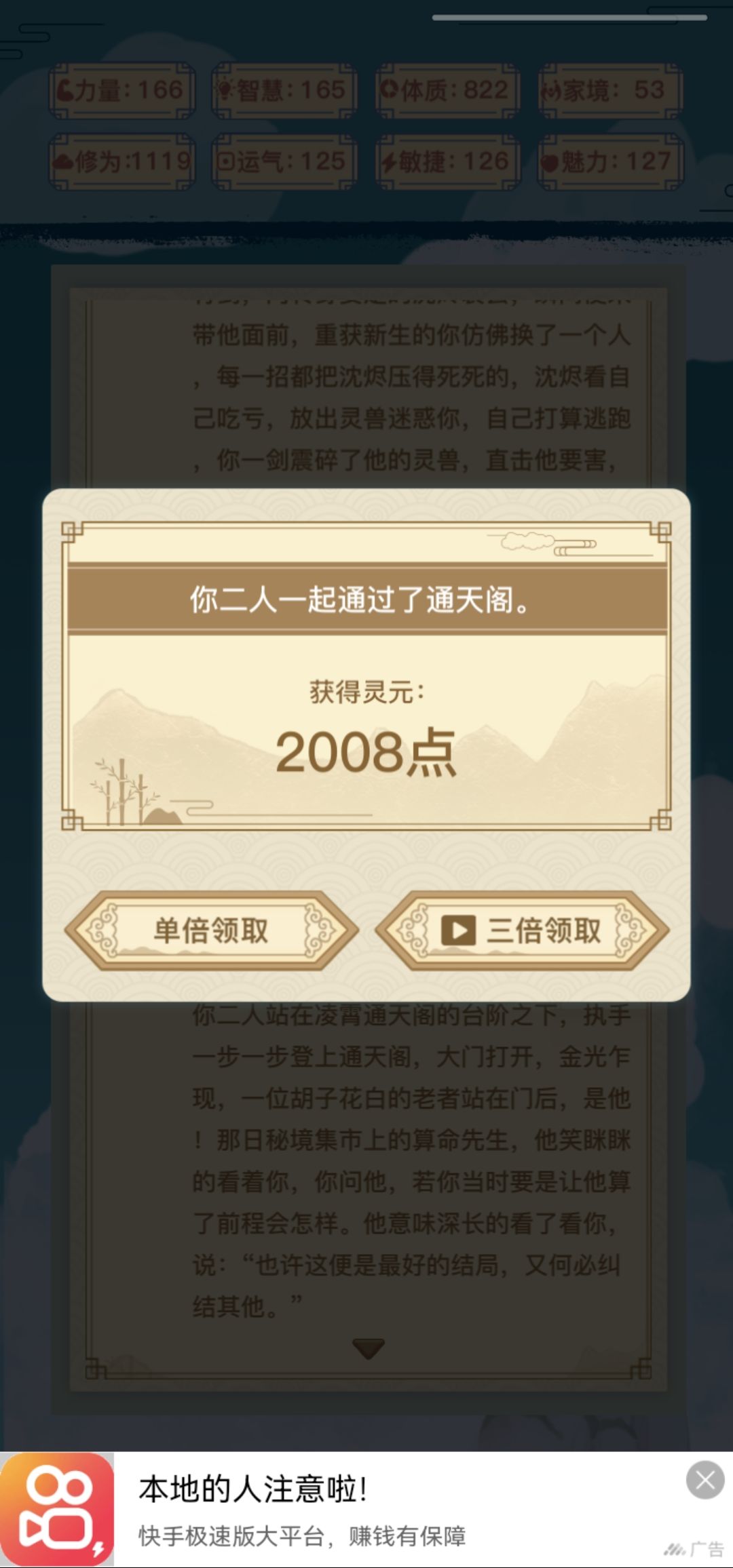 动态图片 6