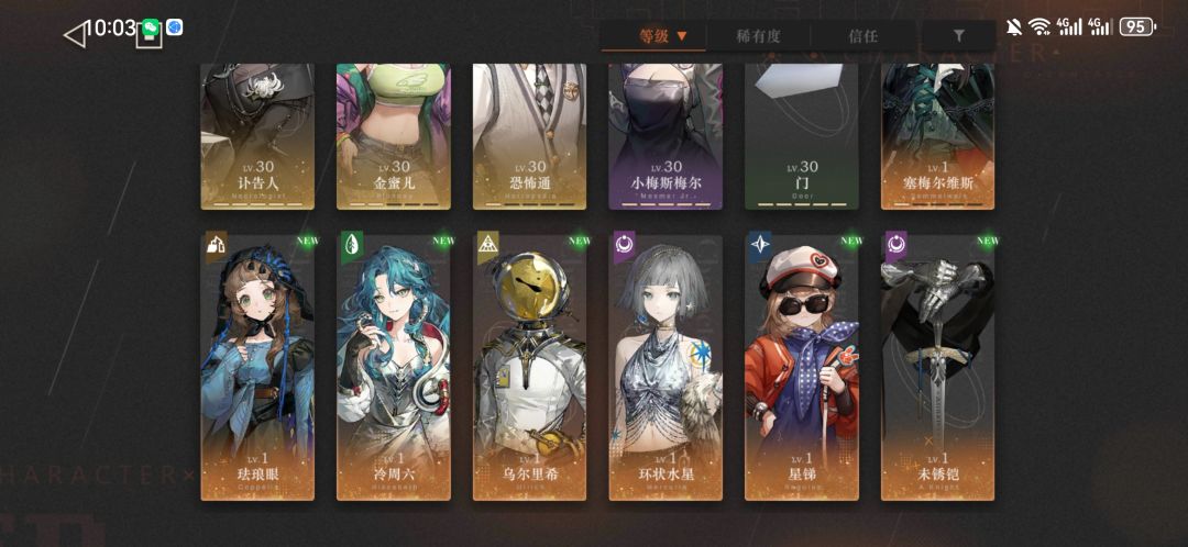 19这个游戏玩了很久了 6