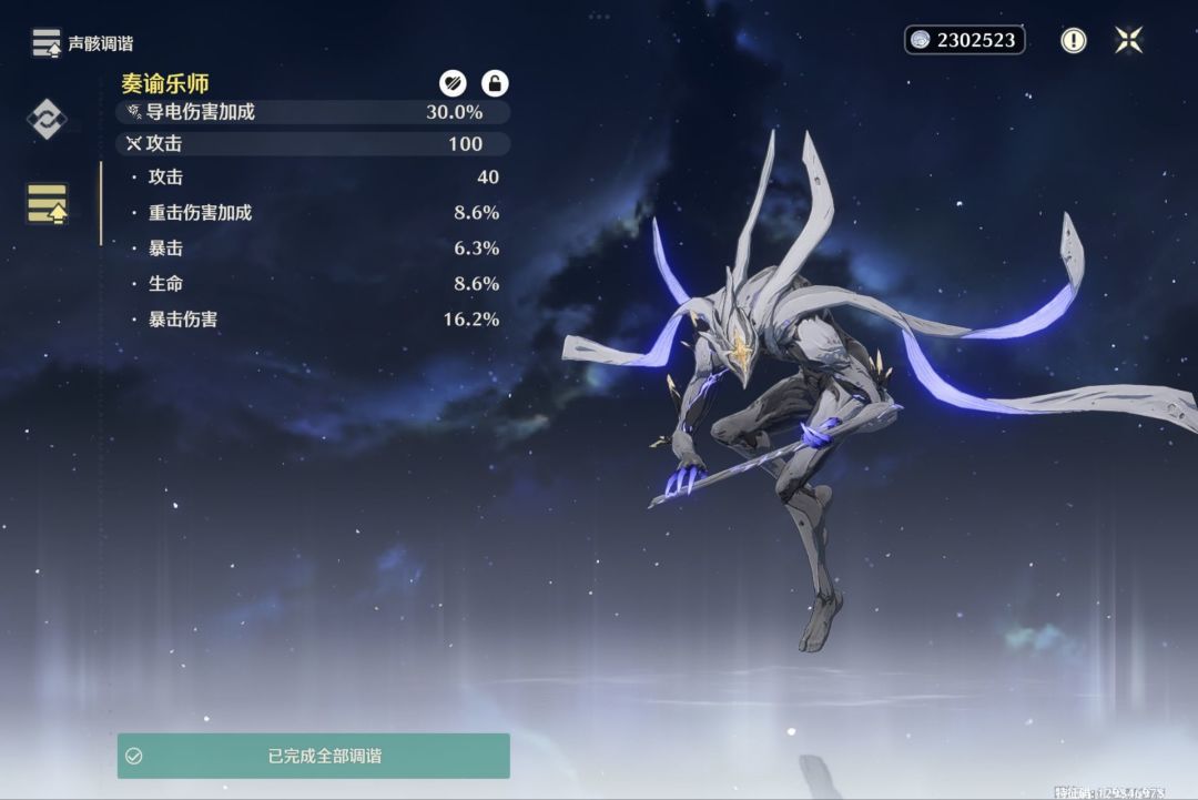 纯新人 1