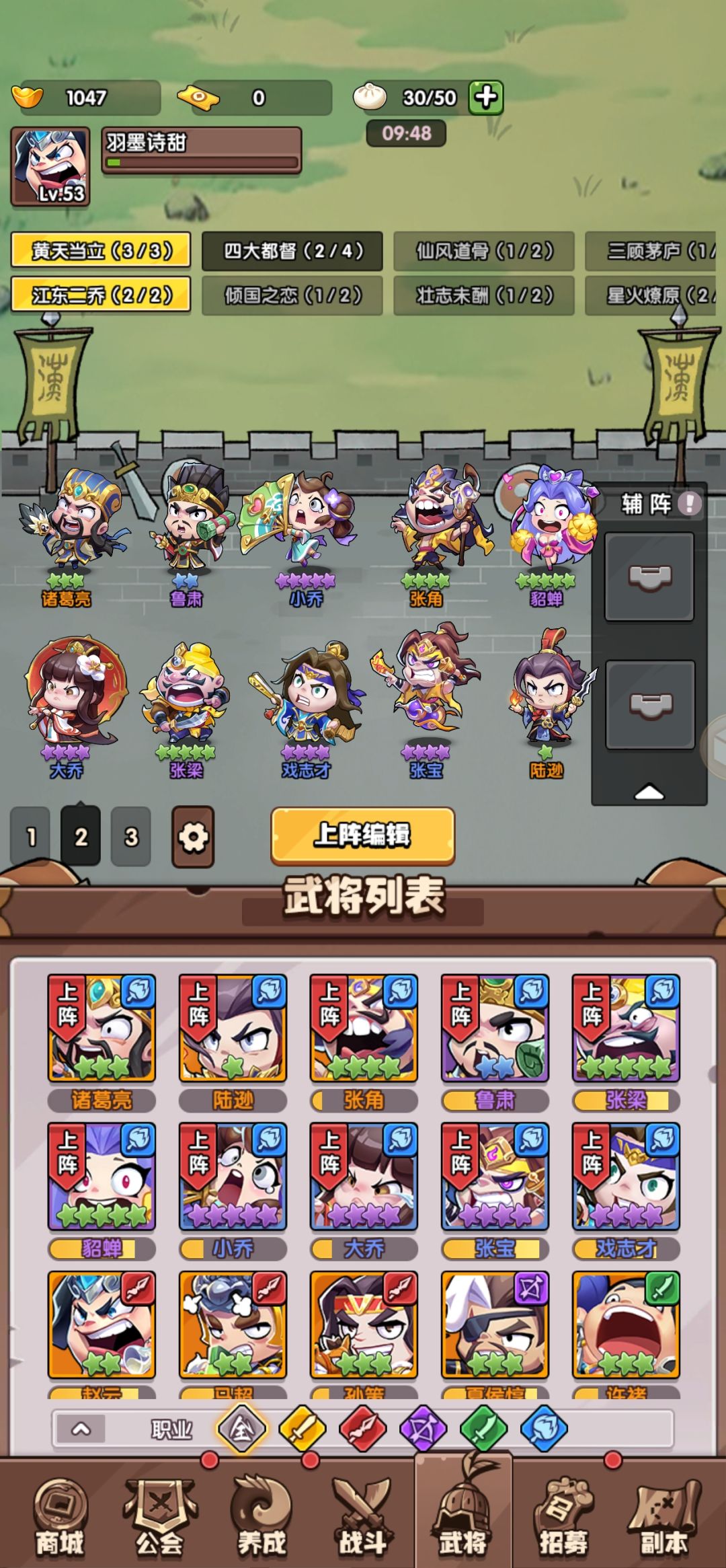 有天宫了伤害感觉也不是很高 2