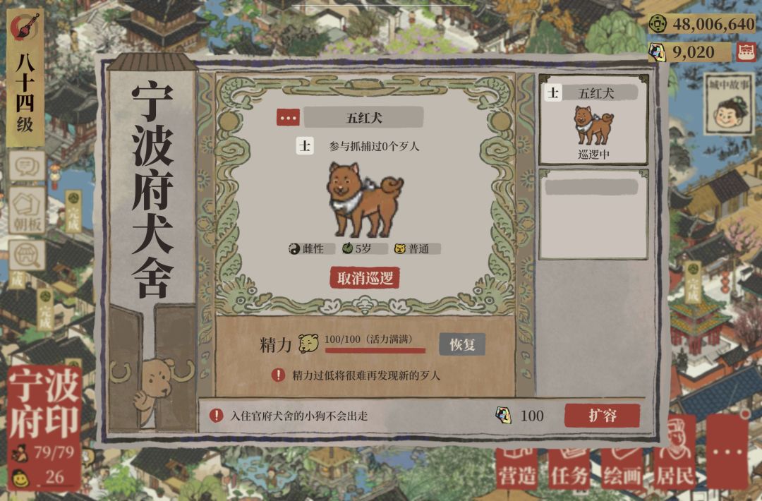 抓?不抓! 1