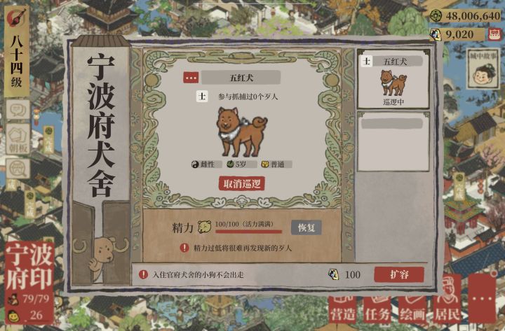 抓？不抓！截图