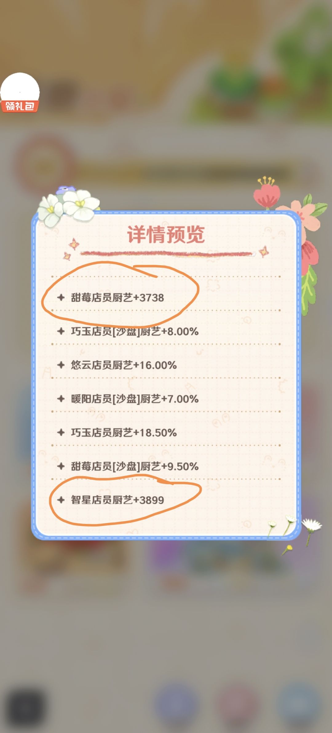 给萌新的建议～ 3
