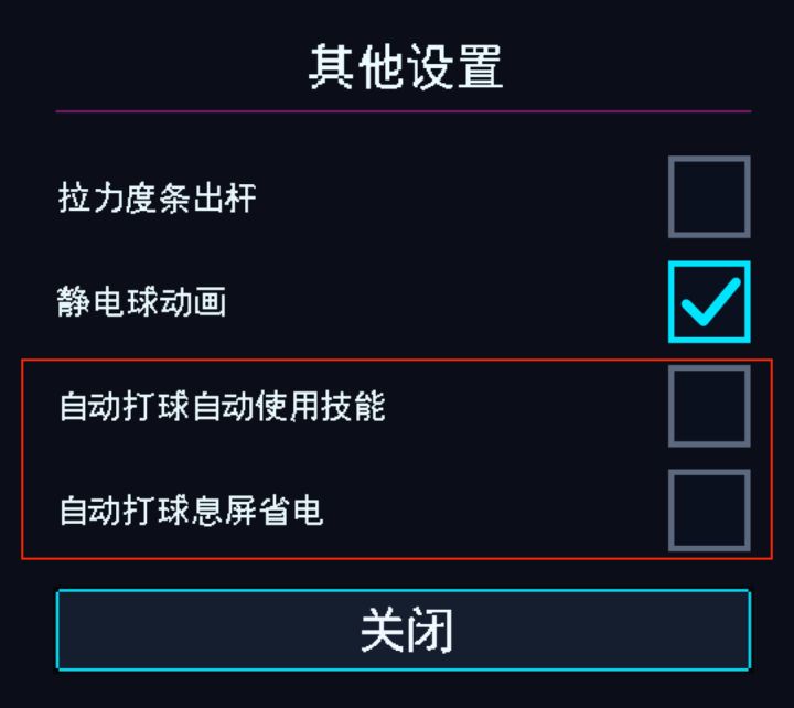 1.0.4.3更新公告截图