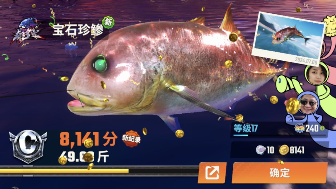 动态图片 5