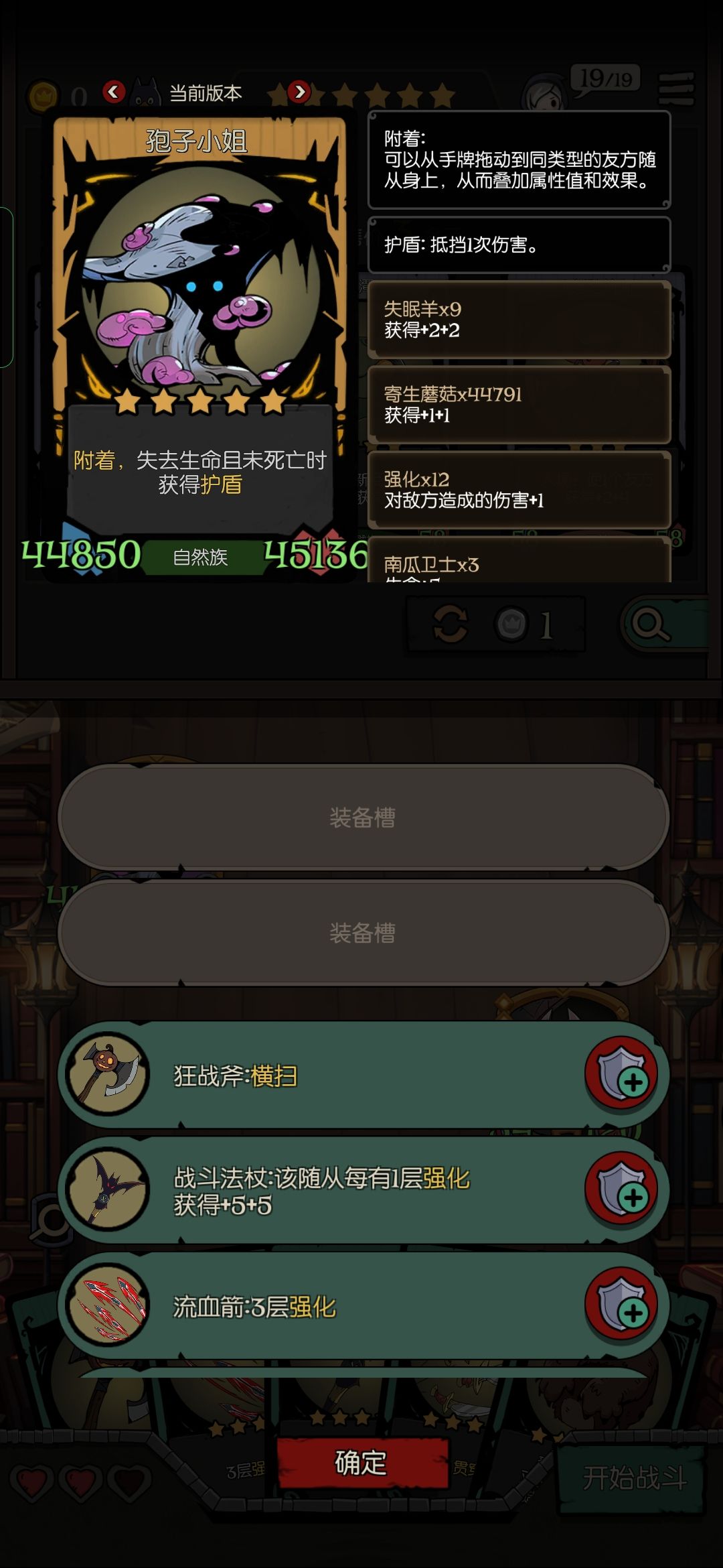 看看你们镜中记忆最大的怪pve 2