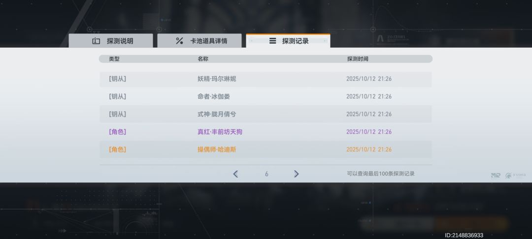 保底了但是双金 4