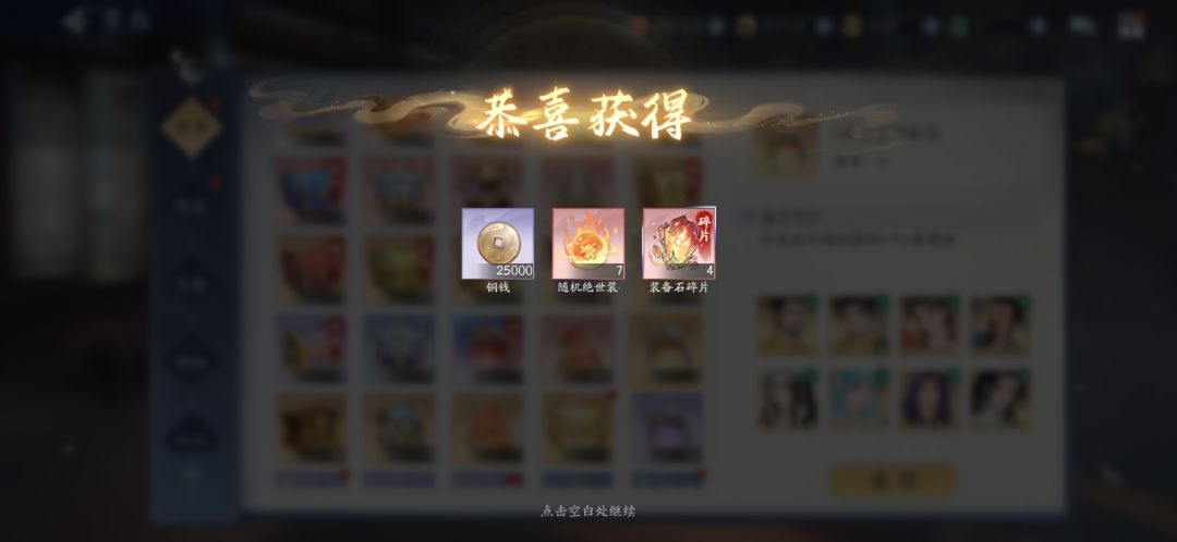 9月13日收益(入坑811天) 3